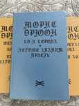 Книги разные