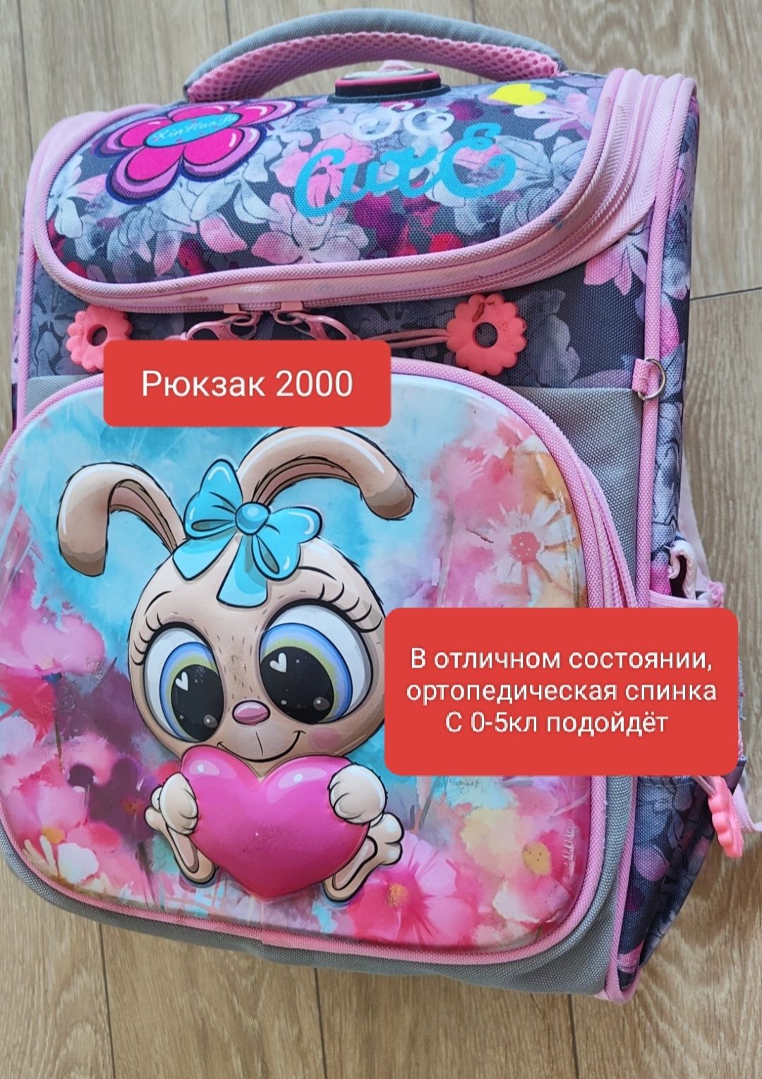 Много новых игрушек