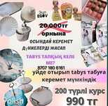 Курсы онлайн для бизнеса