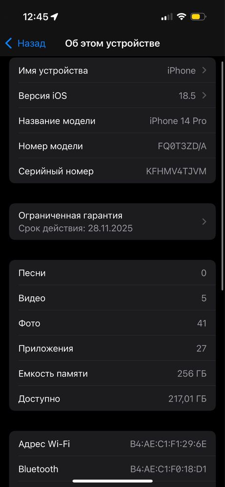 Айфон 14 про сатылады