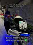 Обмен қарайм айфон 15 про макс