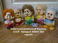 Советские игрушки за копейки