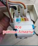 Ремонт холодильников