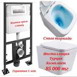Акция Инсталляция NKP ( Турция) ванна унитаз сантехника раковина