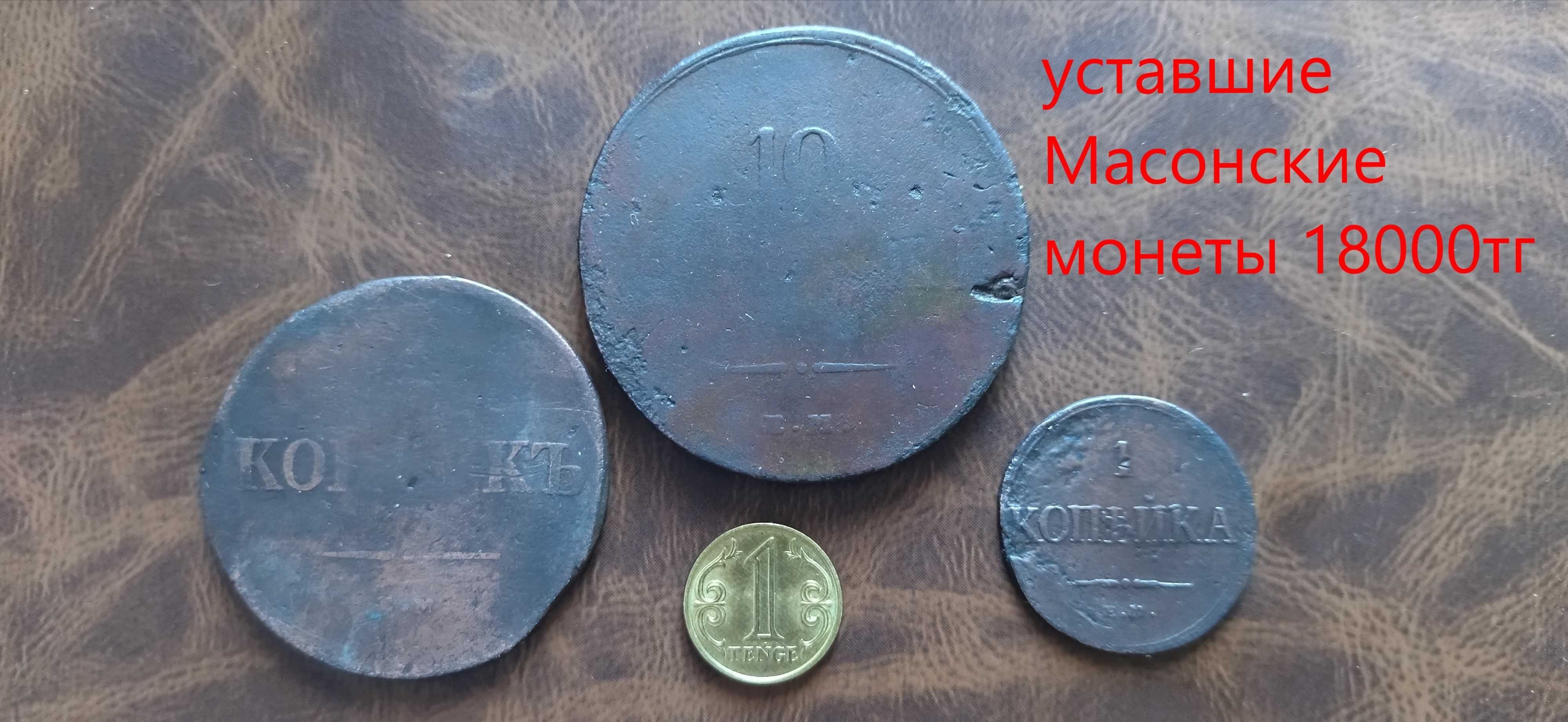 монеты  коллекционные  15 коп 1921 г 10000 за лот