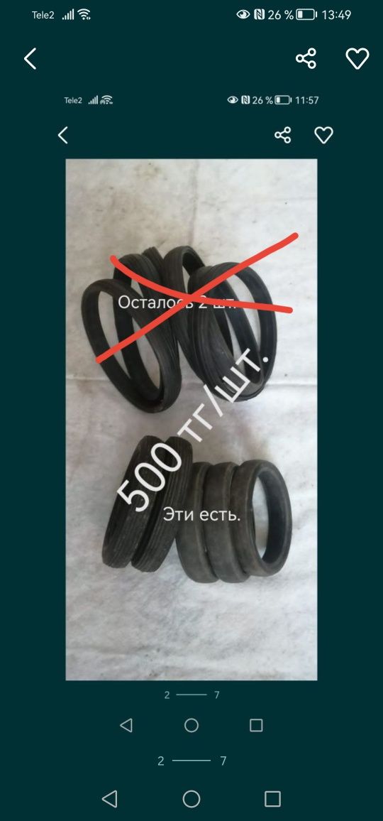 Продам шинки, колёса, тележки
