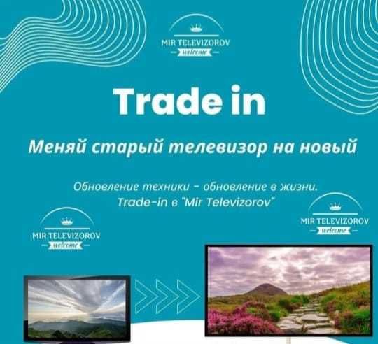 Новый Телевизор 61 см модель SmartTV24D LE2400 YouTube HDMI USB OtayTV