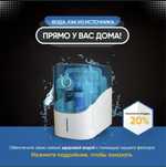 Фильтры для воды по низким ценам