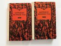 Продам книги в хорошем состоянии