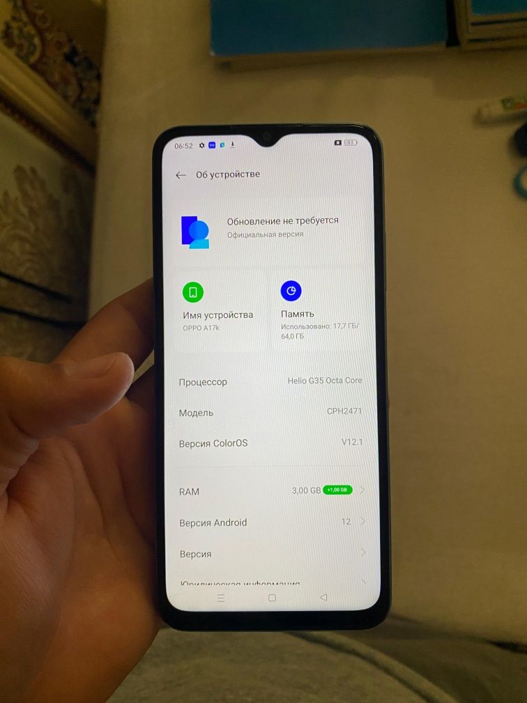 Срочно Oppo A17k сатылады