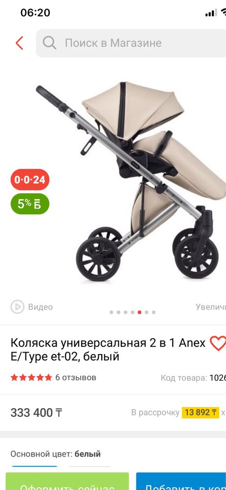 Коляска детская 2 в 1 в идеальном состоянии