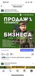 Лазертаг продам 12 комплектов