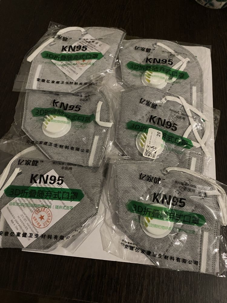 Маска KN95 новые