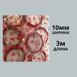 Двусторонний прозрачный скотч 10 мм × 3 м