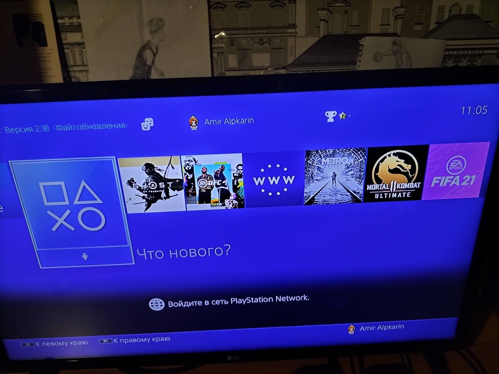 Playstation 4 pro, (mk11ultimate,ufc4,Метро все части,Цусима) телевизо