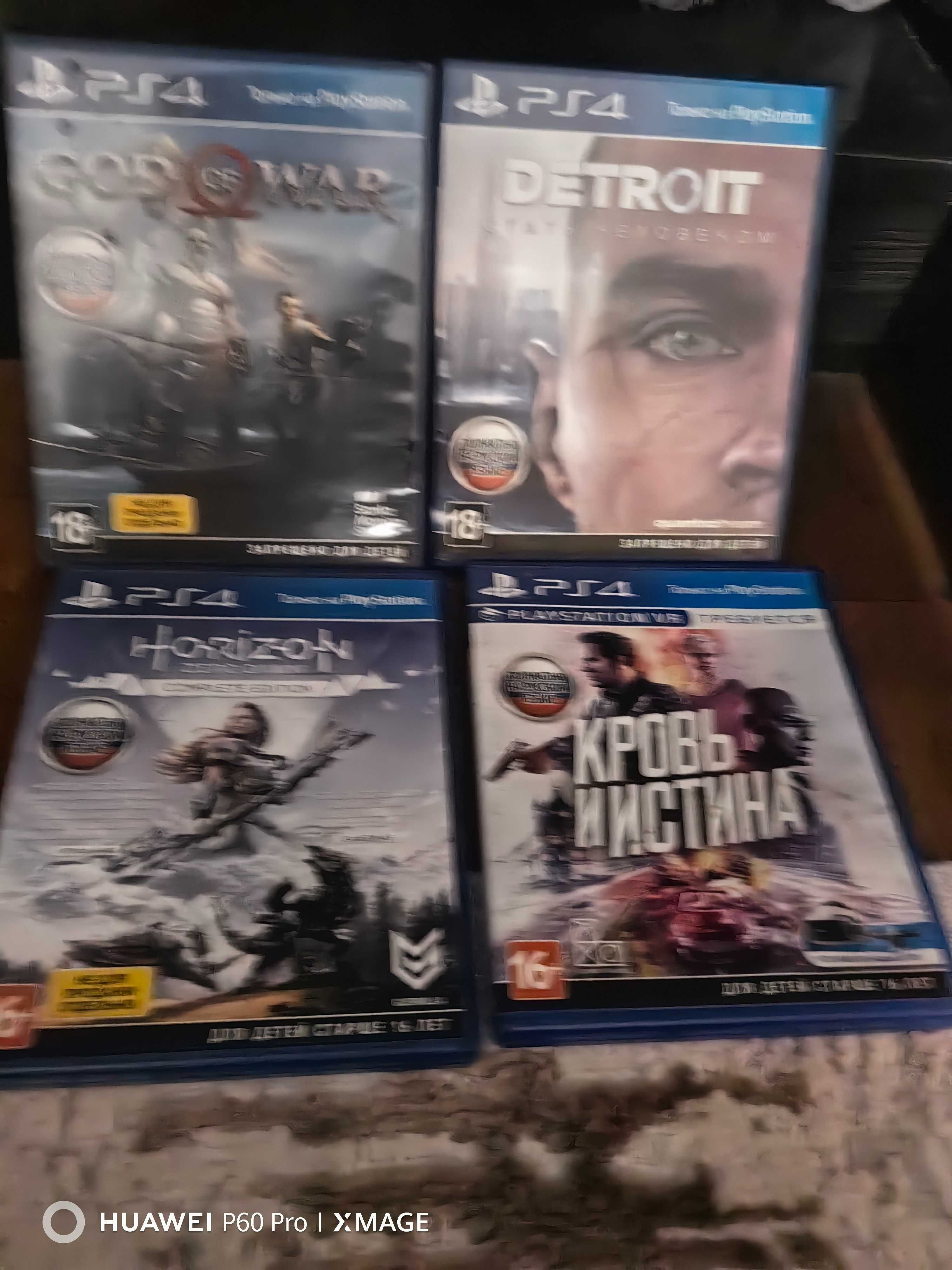 СРОЧНО продам дискПС4