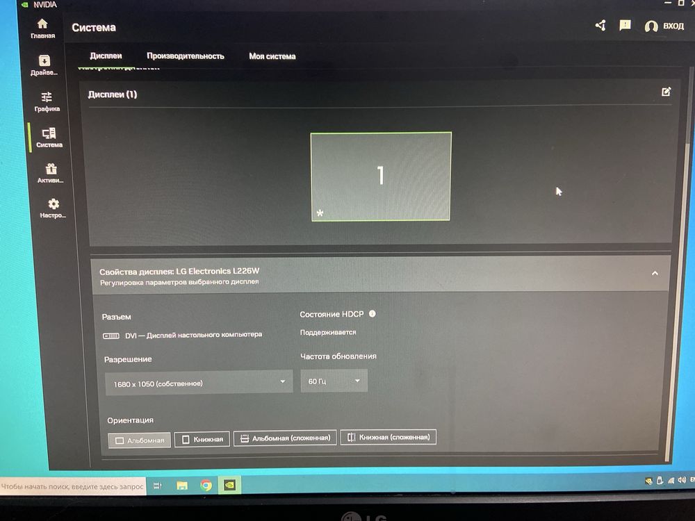 Пк е1270 аналог 4770, 16gb озу, 256 ssd, 1tb hdd, gtx 1060 6gb.