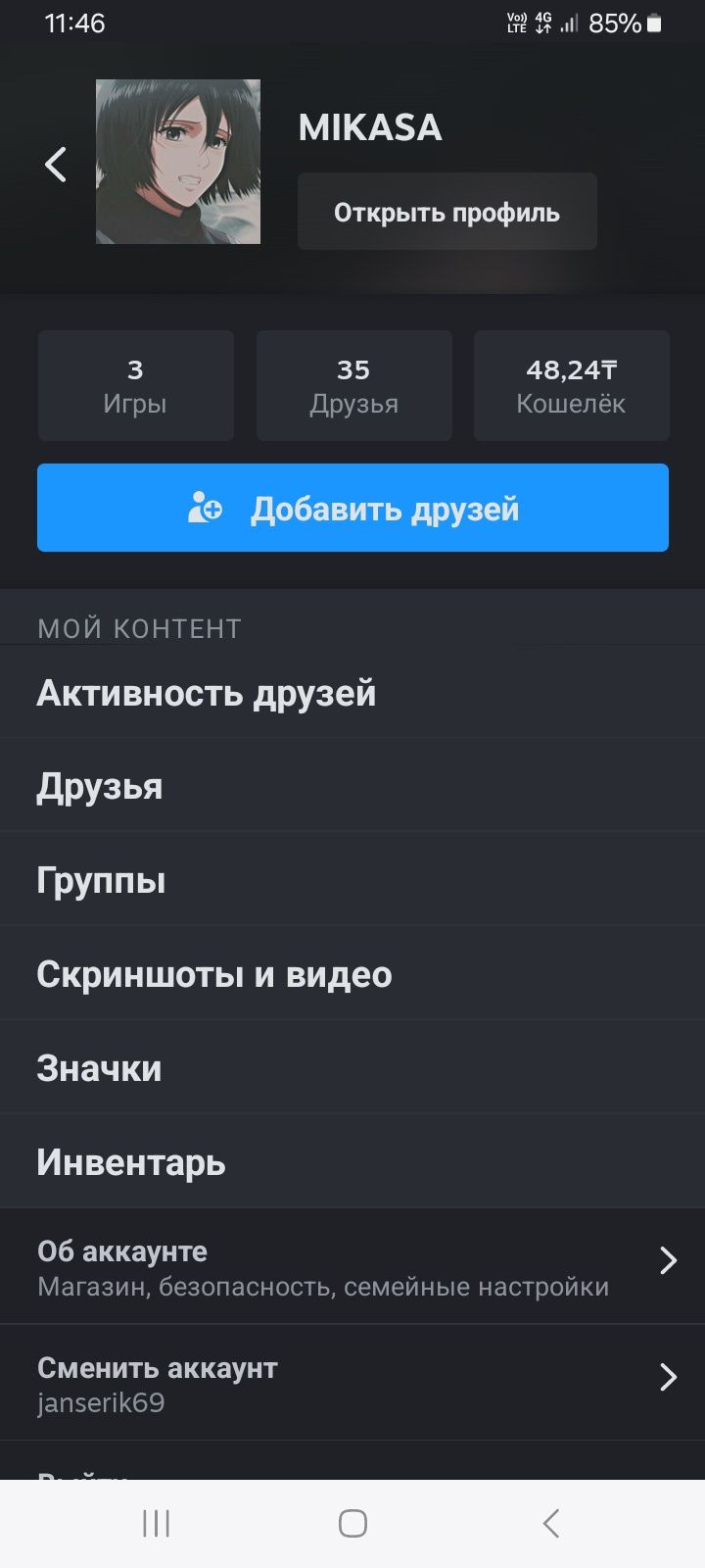 Продам прайм аккаунт STEAM для кс2