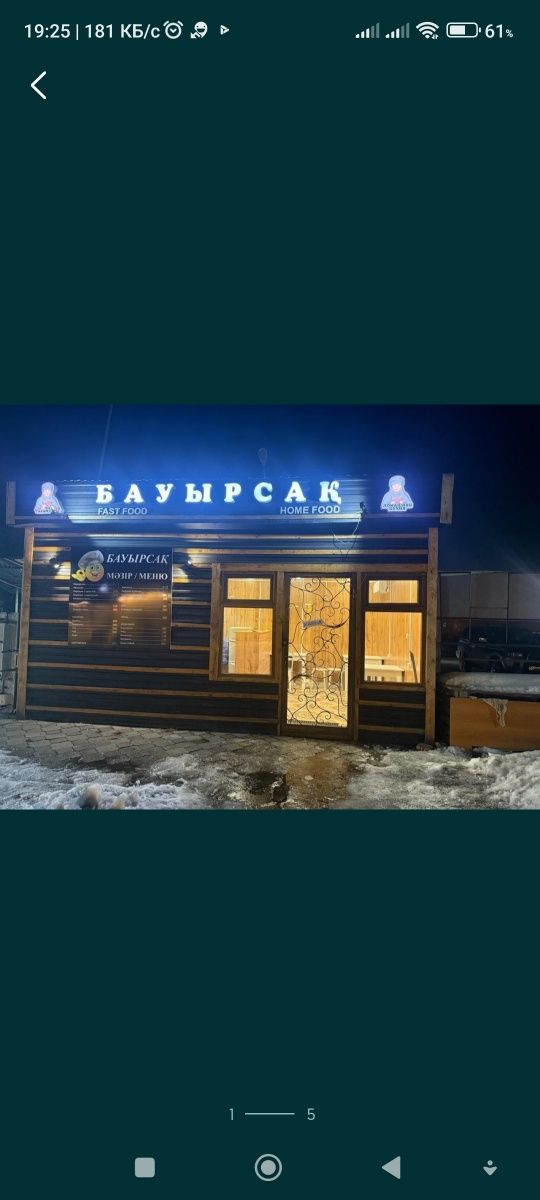 Сдается на длительный срок