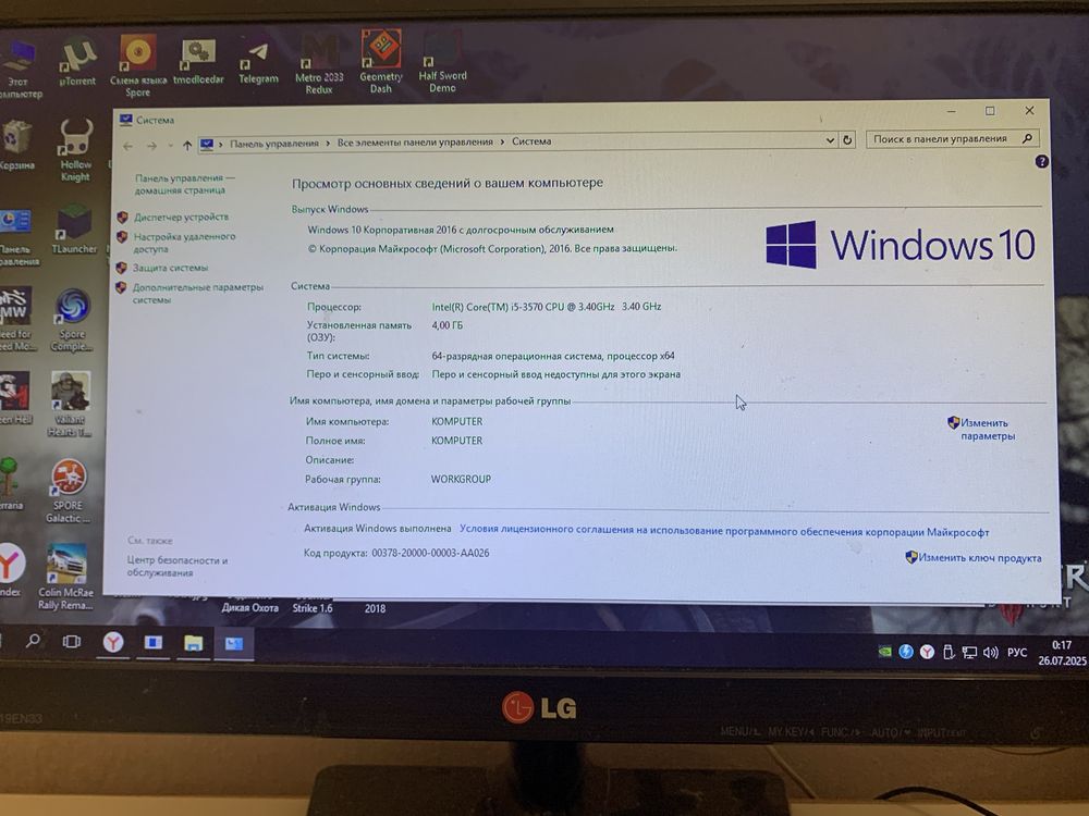 Компьютер i5-3570 / 4 ГБ / 1 ТБ / GT 620 – для дома и офиса