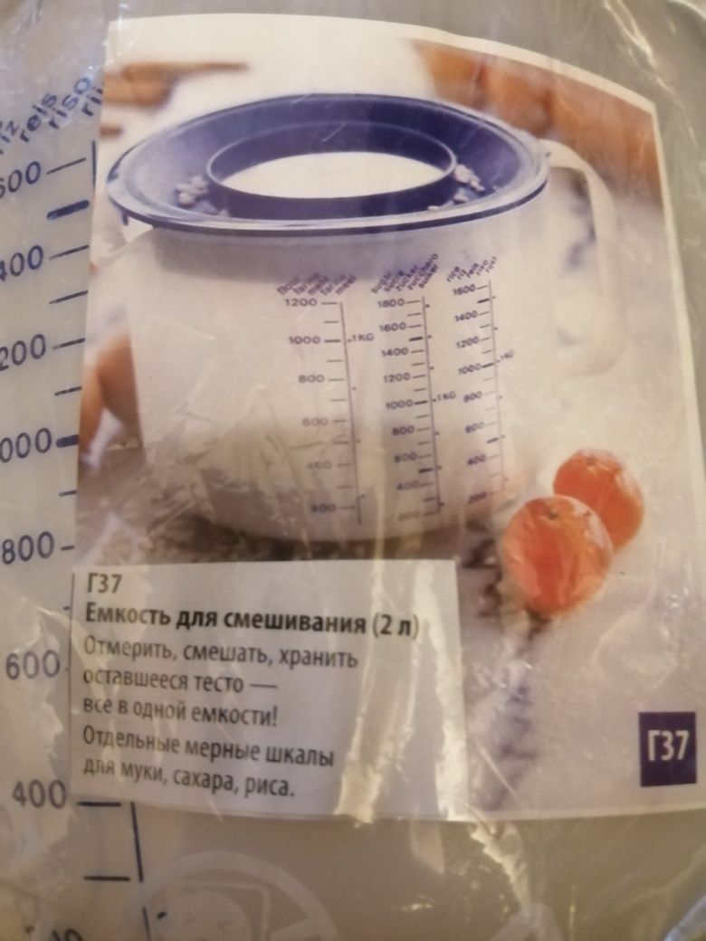 Продам кухонную принадлежность