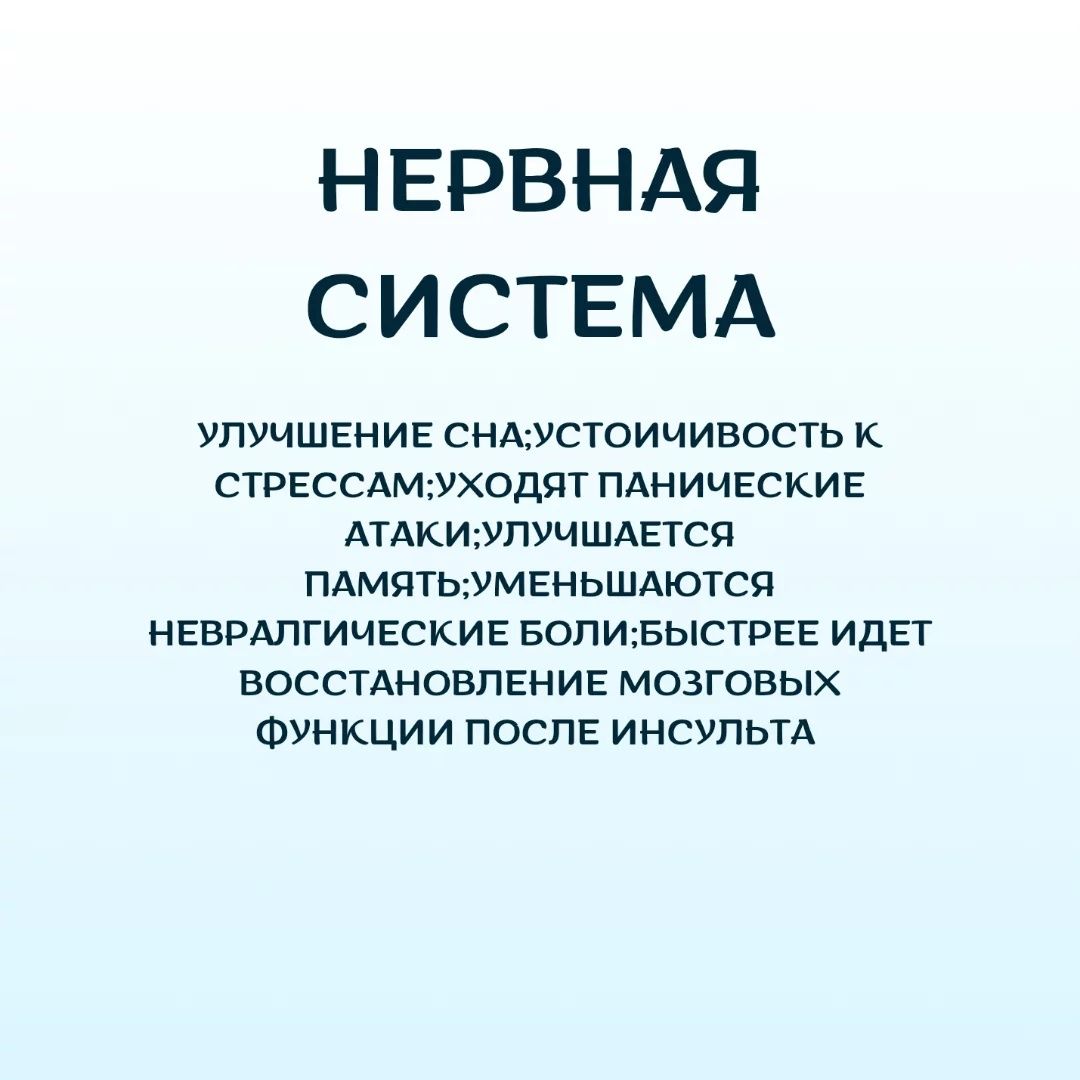 Хемохим от  Атоми