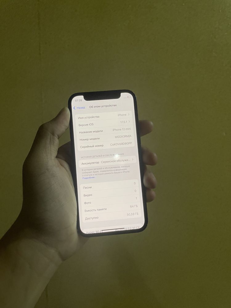 Iphone 12 mini 64gb