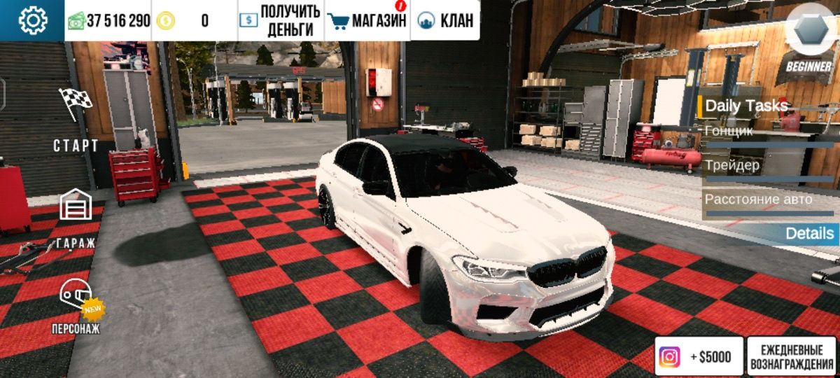 Продам аккаунт в игре кар паркинг