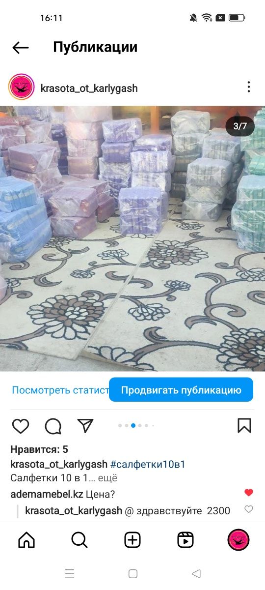 Кухонные полотенца-салфетки отличного качества.