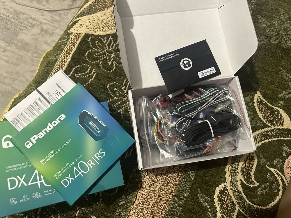 Сигнализация Pandora