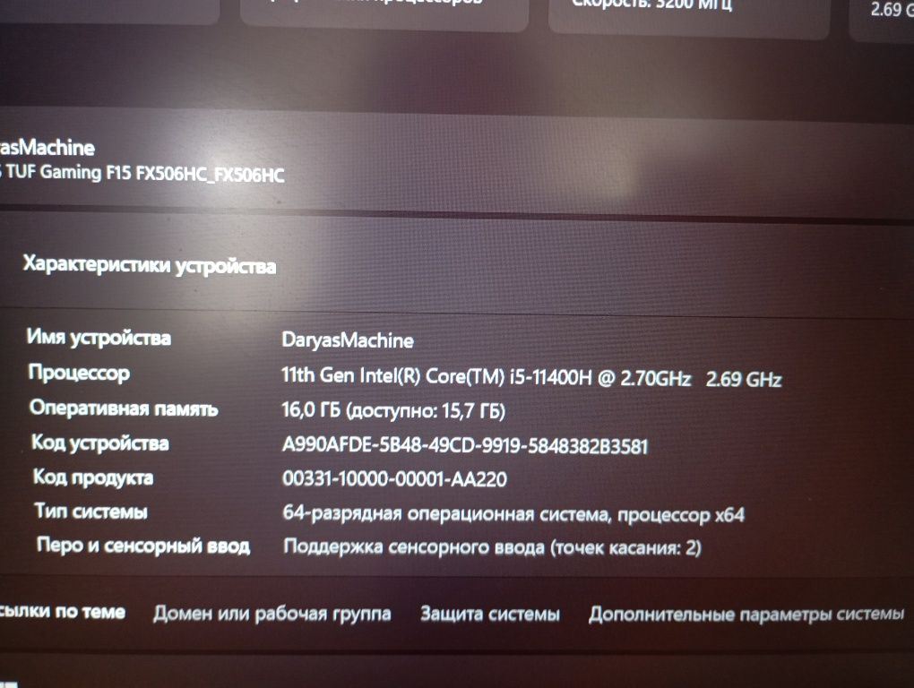 ASUS TUF Gaming F15 FX506HC RTX 3050  i5-11400H  16GB  SSD 512G