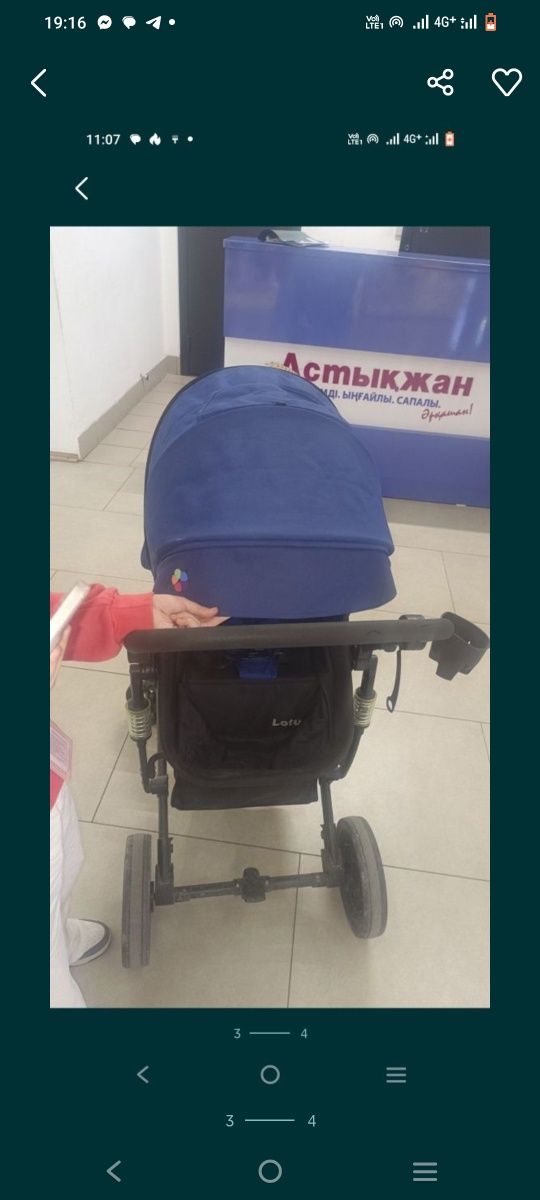 Детская коляска 35.000 кск