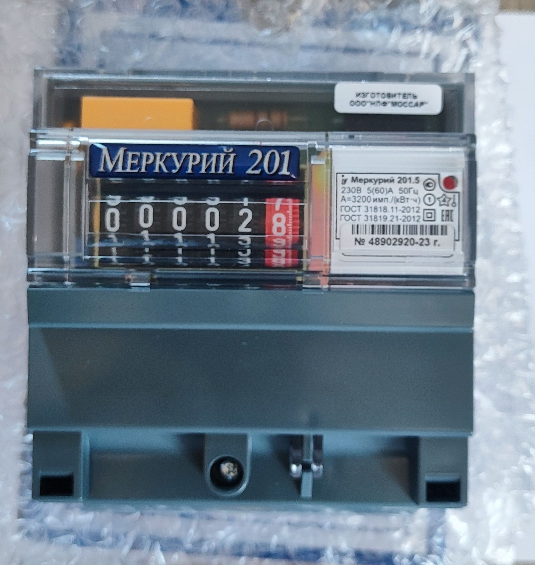 Продам меркурий 201