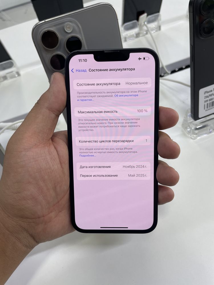 iPhone 16e 512/100% 1 цикл. В идаельном состоянии