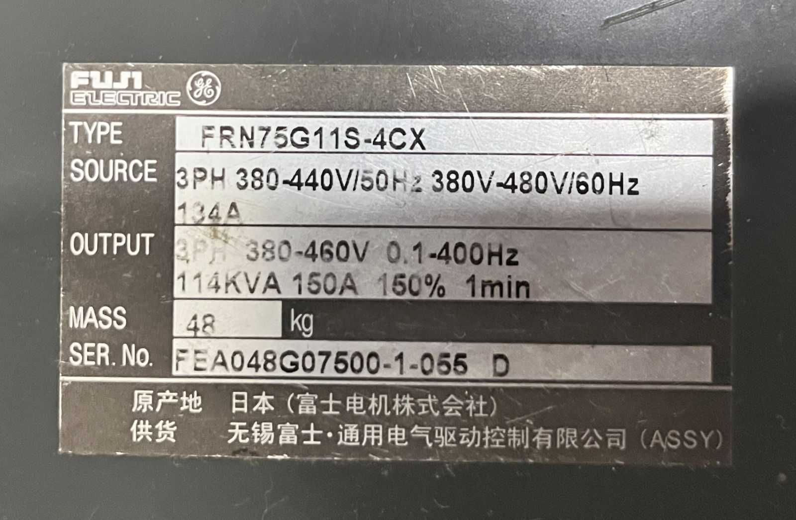 срочно продам преоброзаватель чустоты FUSI Elektronik  FRENIK 5000G11
