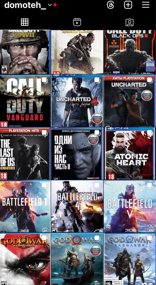Игра для PS4 Fallout 4, Chernobylite, Aliens, MK11