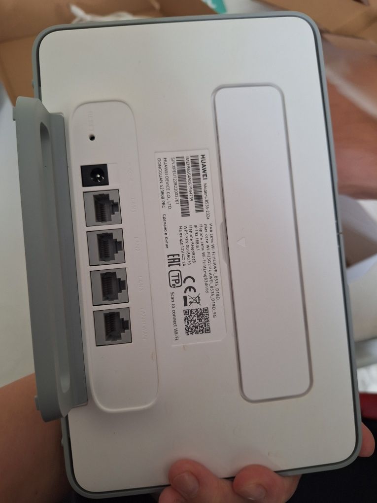 Роутер  беспроводной продам