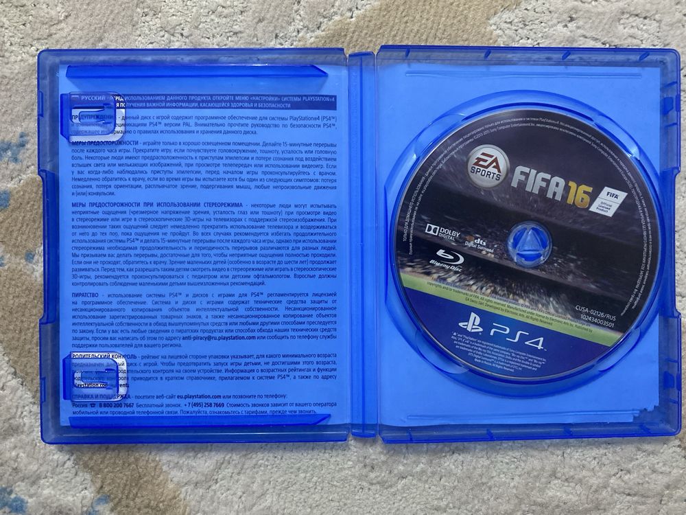 Игры диски для PS4, PS5 дешево