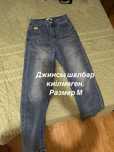 Женская одежда