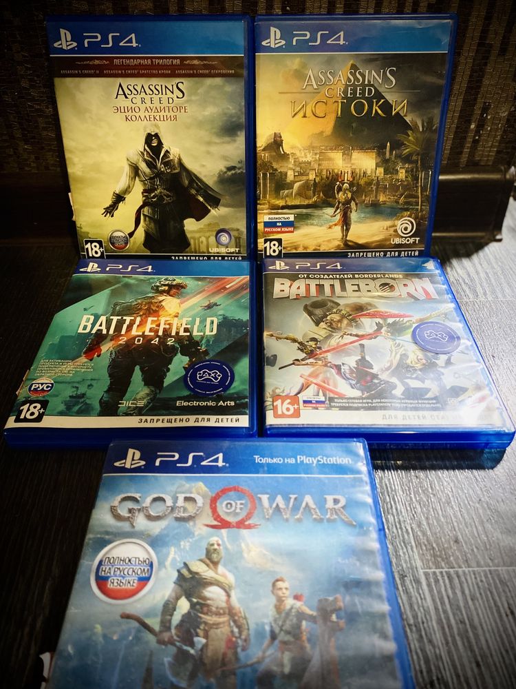 Диски с играми на ps4