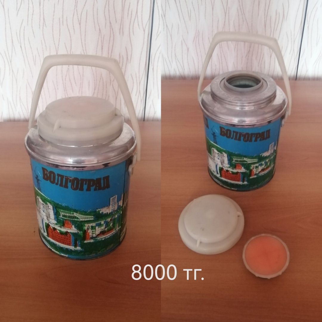 Продам термосы для чая и пищи