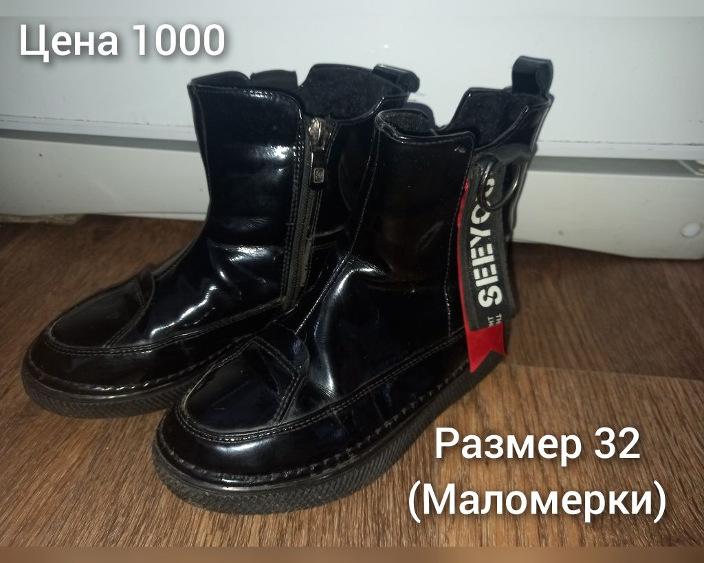 Детская обувь, сапожки, туфли