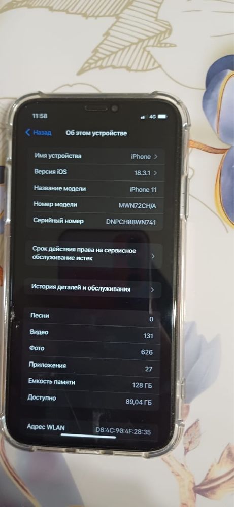 Продам iPhone 11