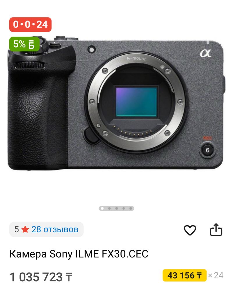 sony fx30 /кинокамера с обьективом.