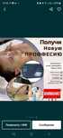 Курсы бесплатно  эстет косметолог массажист