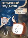 Детский ночник "Мишка"