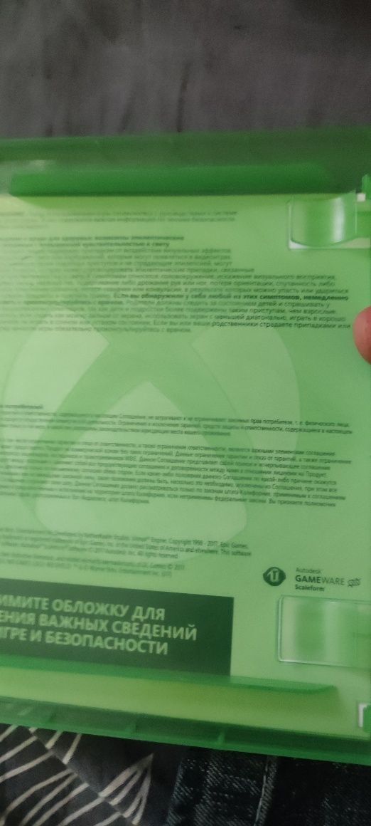 Диск injustice 2 для Xbox one