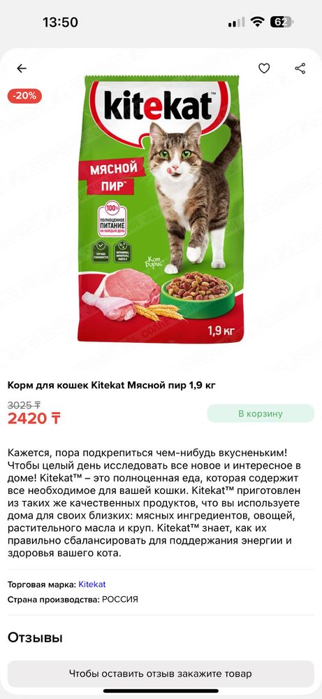 Куртка зимняя ростовка 128 см обмен