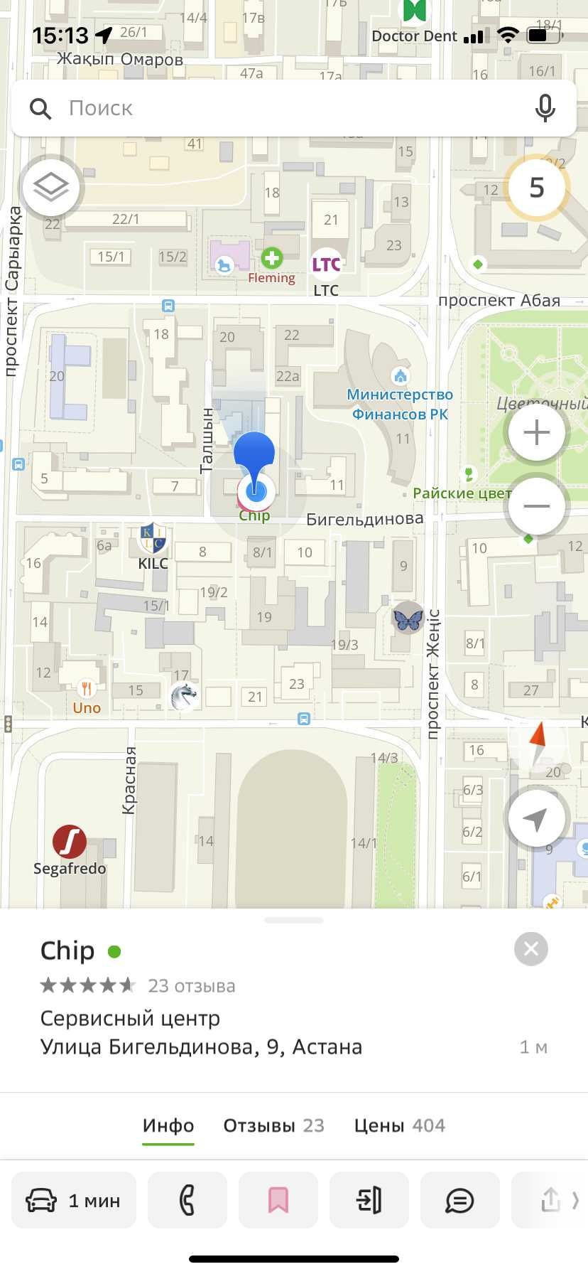 Зарядное устройство (адаптер) для ноутбука Asus новое в упаковке