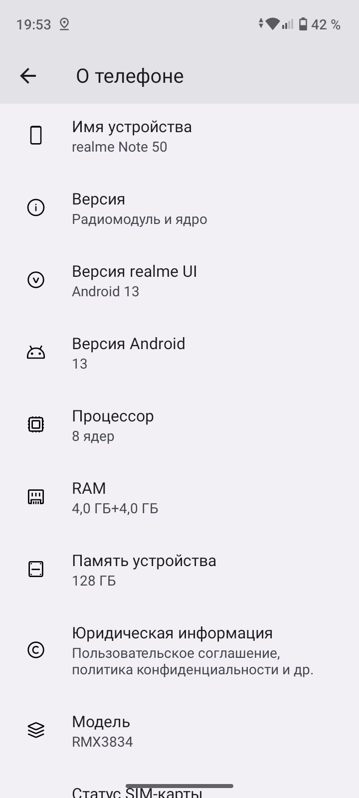 обмен на айфон с моей доплатой